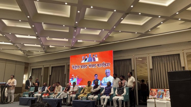 रायपुर में केंद्रीय बजट संवाद:- चेम्बर ऑफ कॉमर्स ने केंद्रीय मंत्री खट्टर को सौंपा ज्ञापन- डिजिटल ट्रांजैक्शन शुल्क हटाने की उठी मांग