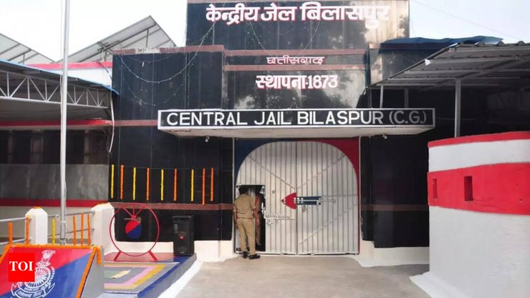 बिलासपुर सहित राज्य की 4 केंद्रीय जेलों को मिला आईएसओ प्रमाणन