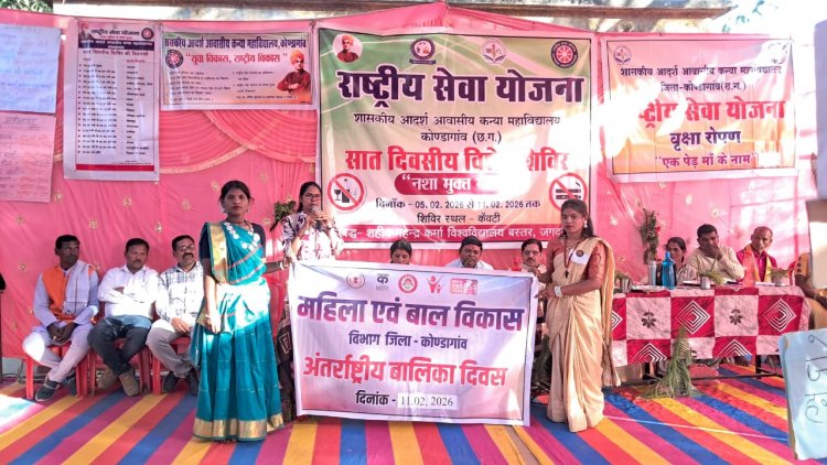 उमरगांव में राष्ट्रीय सेवा योजना के शिविर में महिला सशक्तिकरण एवं जागरूकता कार्यक्रम आयोजित