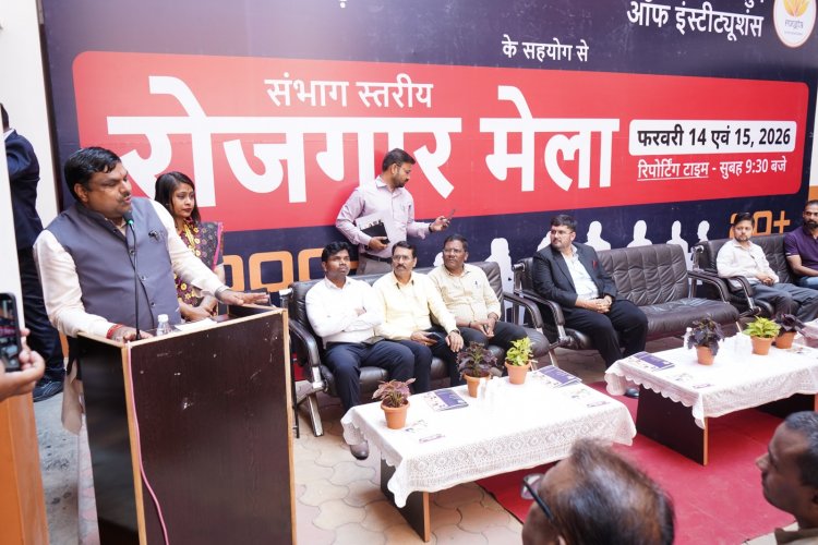 सफलता केवल सरकारी नौकरी तक सीमित नहीं है, बल्कि निजी क्षेत्र में भी अपार संभावनाएं हैं- स्कूल शिक्षा मंत्री श्री यादव