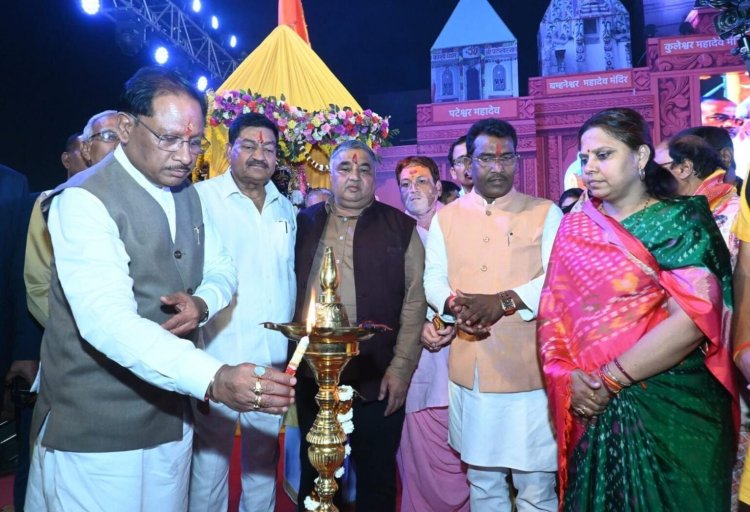 राजिम कुंभ कल्प छत्तीसगढ़ की अस्मिता और आध्यात्मिक चेतना का प्रतीक : मुख्यमंत्री विष्णुदेव साय