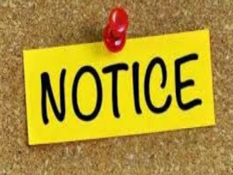 CG – 15 प्राइवेट स्कूलों पर लटकी तलवार, मान्यता रद्द होने का बढ़ा खतरा, कलेक्टर ने जारी किया नोटिस……