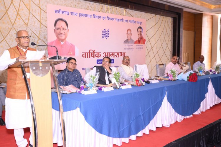 : हाथकरघा बुनकर संघ की वार्षिक आमसभा में पारदर्शिता, विपणन विस्तार और बुनकर हितों पर अहम फैसले