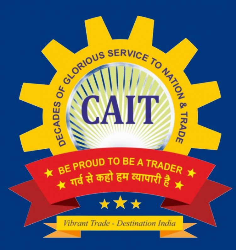 CAIT  ने माननीय वित्तमंत्री  ओ.पी. चौधरी जी को छत्तीसगढ़ राज्य के आगामी आम बजट हेतु सुझाव दिया