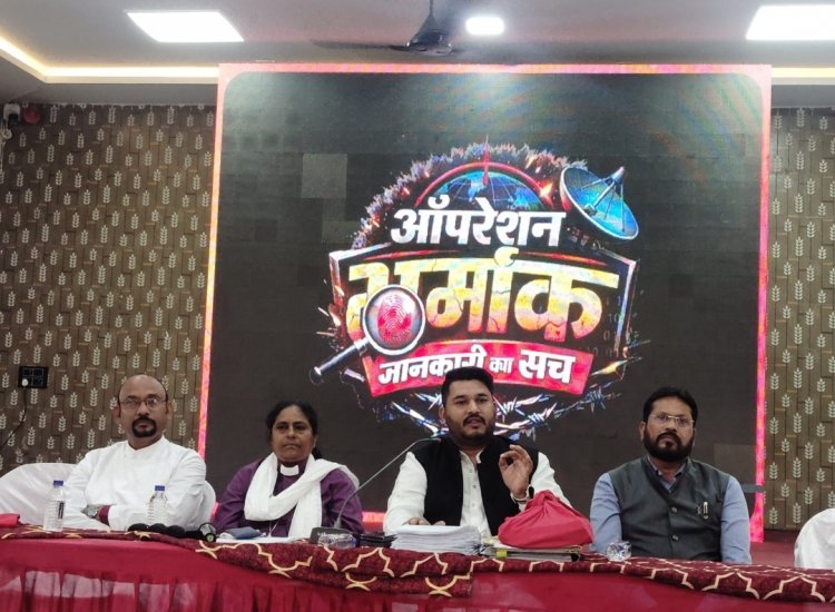 Diocese of Chhattisgarh की बिशप व सचिव की पत्रकार वार्ता