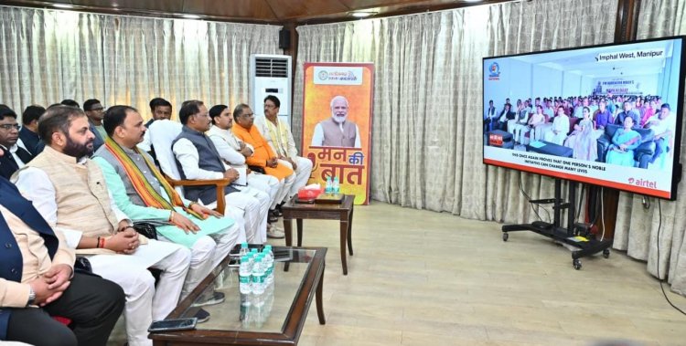 देश के कोने-कोने की सकारात्मक पहल को सामने लाता है ‘मन की बात’ : मुख्यमंत्री श्री साय