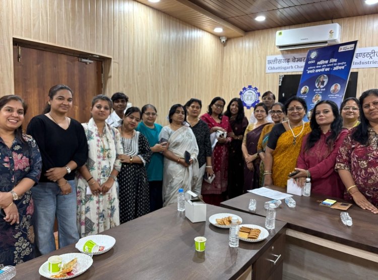छत्तीसगढ़ के बजट 2026-27 के लिए महिला व्यापारियों के हितों को ध्यान में रखा जाए :  छत्तीसगढ़ चेंबर ऑफ कॉमर्स महिला विंग