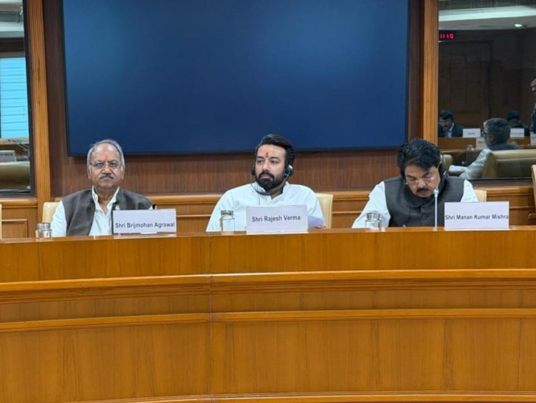 संविधान संशोधन विधेयक (130वां संशोधन) पर आयोजित जेपीसी की बैठक में शामिल हुए सांसद:बृजमोहन अग्रवाल