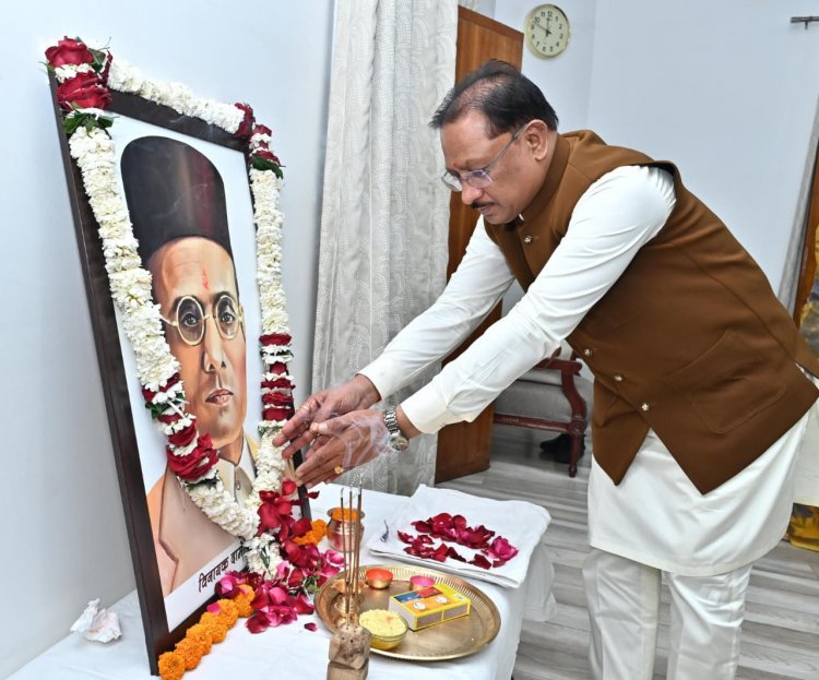 वीर सावरकर की पुण्यतिथि पर मुख्यमंत्री विष्णुदेव साय ने अर्पित की श्रद्धांजलि