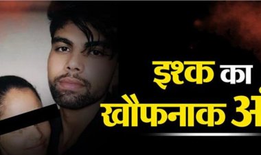 आखिरी पोस्ट में गर्लफ्रेंड ने लिखा कुछ ऐसा कि सात साल के रिश्ते का हो गया अंत...