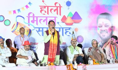 होली खुशियों और जुड़ाव का अवसर, किसानों की समृद्धि से बढ़ा उत्साह – मुख्यमंत्री साय