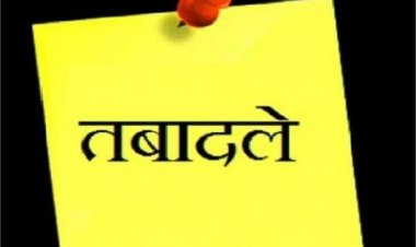कलेक्टरों की ट्रांसफर लिस्ट तैयार! 2017 बैच को मिलेगा मौका, जल्द जारी हो सकता है बड़ा फेरबदल