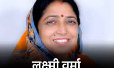 छत्तीसगढ़ से लक्ष्मी वर्मा राज्यसभा उम्मीदवार, BJP ने जारी की सूची