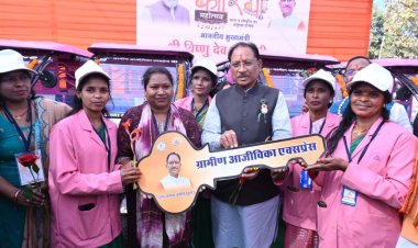 महतारी गौरव वर्ष’ : महिला सशक्तिकरण के नवयुग की ओर अग्रसर छत्तीसगढ़