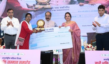 उप मुख्यमंत्री ने स्वच्छता, स्वावलंबन और सशक्तीकरण के लिए उत्कृष्ट कार्य करने वाली महिलाओं को किया सम्मानित