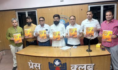 छ.ग. सिन्धी पंचायत द्वारा चेट्रीचंड्र के पावन अवसर पर वरुणावतार भगवान झूलेलाल जी के जन्मोत्सव के अवसर पर प्रदेश स्तरीय दो दिवसीय 14-15 मार्च 2026 सिंधियत जो मेलो का आयोजन