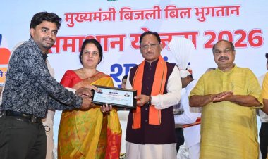 बिजली उपभोक्ताओं की पीड़ा को दूर करेगी समाधान योजना -मुख्यमंत्री विष्णु देव साय