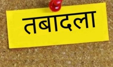 CG : चार थाना प्रभारी, 4 उप-निरीक्षक और 3 सहायक उप-निरीक्षकों का तबादला, देखें आदेश