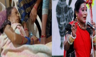 अब कैसी है पंडवानी गायिका तीजन बाई की तबीयत, गृहग्राम पहुंची स्वास्थ्य विभाग की टीम, डॉक्टरों ने दी ये सलाह