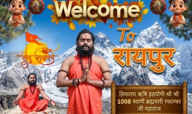 रायपुर में चैत्र नवरात्रि पर होगा भव्य ‘श्री शतचंडी महायज्ञ एवं श्रीराम कथा’ का आयोजन