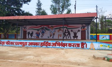 खेलो इंडिया ट्राइबल गेम्स : बस्तरवासियों को देखने मिलेंगे एथलेटिक्स के रोमांचक मुकाबले