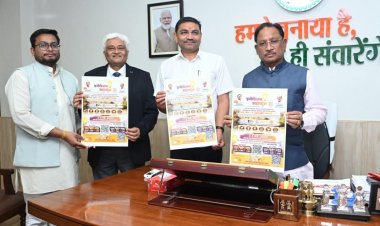 मुख्यमंत्री साय ने किया ‘इनोवेशन महाकुंभ 1.0’ के पोस्टर का विमोचन….