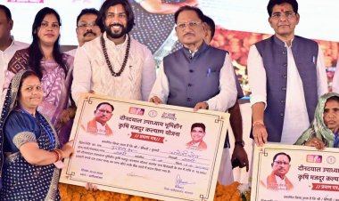 मुख्यमंत्री  विष्णुदेव साय ने दीनदयाल उपाध्याय भूमिहीन कृषि मजदूर कल्याण योजना के तहत राशि का किया अंतरण