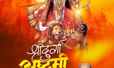 माँ दुर्गा के आशीर्वाद से प्रदेश में खुशहाली आए – विधायक पुरंदर मिश्रा