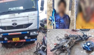 CG ACCIDENT : पूर्व मंत्री के काफिले की फॉलो गाड़ी ने बाइक सवारों को मारी ठोकर, दो युवकों की मौत