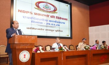 NDPS एक्ट प्रकरणों की विवेचना को सुदृढ़ बनाने हेतु रायपुर कमिश्नरेट में पुलिस अधिकारियों हेतु एक दिवसीय कार्यशाला का हुआ आयोजन