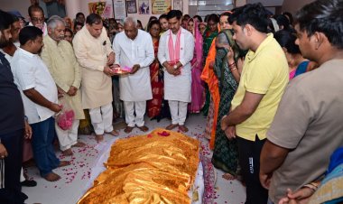 धरमलाल कौशिक के बड़े  भाई के अंतिम दर्शन में शामिल हुए केंद्रीय राज्य मंत्री तोखन साहू सहित विधायक,  कई नेता एवं कार्यकर्तागण