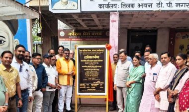 उद्योग मंत्री श्री देवांगन ने तिलक नगर में बाउण्ड्रीवाल निर्माण कार्य का किया भूमिपूजन