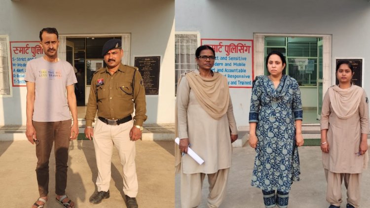 NTPC में नौकरी दिलाने का झांसा इंजीनियर से 10 लाख की ठगी, पति-पत्नी गिरफ्तार