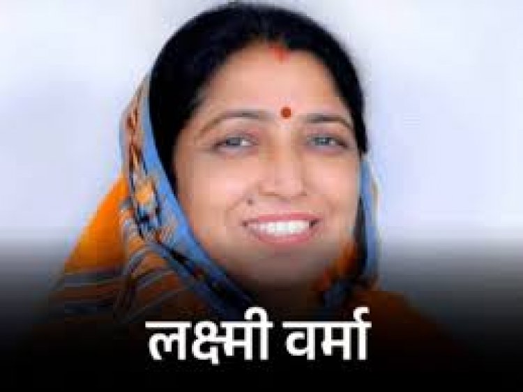 छत्तीसगढ़ से लक्ष्मी वर्मा राज्यसभा उम्मीदवार, BJP ने जारी की सूची