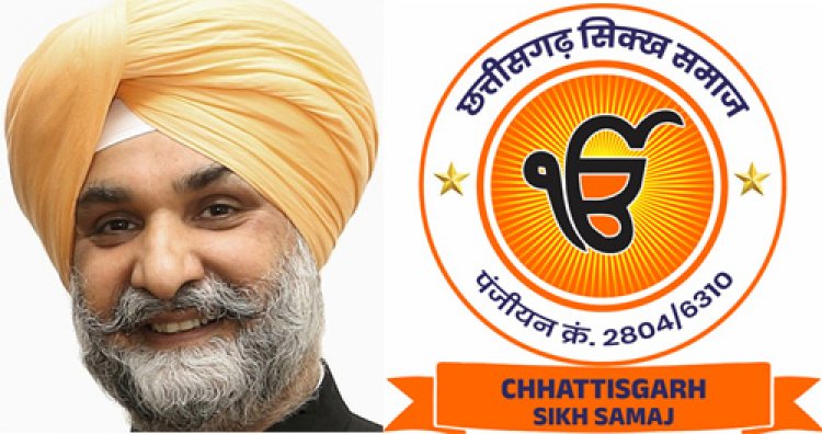सरदार तरनजीत सिंह संधू को दिल्ली का उप-राज्यपाल बनाए जाने पर छत्तीसगढ़ सिख समाज ने दी बधाई
