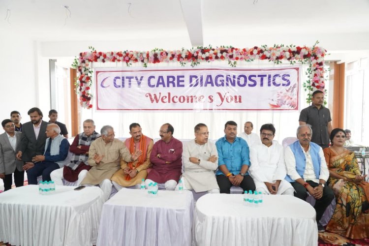 बिलासपुर के स्वास्थ्य जगत में 'सिटी केयर डायग्नोस्टिक्स' का भव्य उदय, उपमुख्यमंत्री अरुण साव, स्वास्थ्य मंत्री श्याम बिहारी जायसवाल और सांसद बृजमोहन अग्रवाल ने किया उद्घाटन