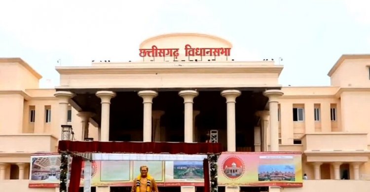 CG Assembly : राजस्व मंत्री की चर्चा के दौरान सदन से गायब रहे विभागीय अधिकारी, विपक्ष का वॉकआउट