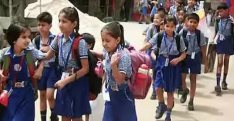 छत्तीसगढ़ में स्कूलों का टाइम चेंज, अब इस समय से लगेंगी क्लासेस, आदेश जारी