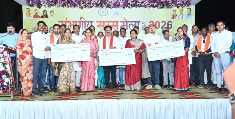 उपमुख्यमंत्री  विजय शर्मा ने महिला समूहों को 11.43 करोड़ रुपए की राशि की अंतरित