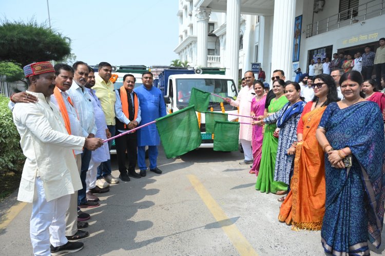 रायपुर नगर पालिक निगम ने उठाया राजधानी शहर रायपुर की कचरा संग्रहण प्रणाली में सुधार की दिशा में एक महत्वपूर्ण एवं दूरदर्शी कदम