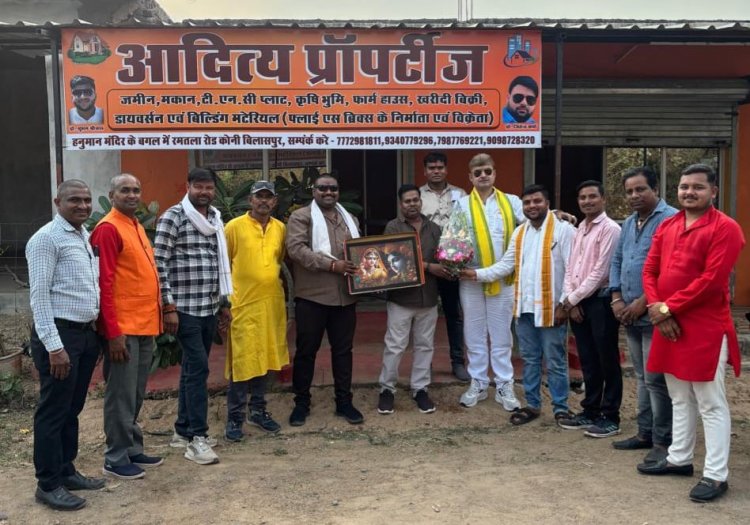 हिंदू नववर्ष एवं चैत्र नवरात्रि प्रारंभ के शुभ अवसर पर कॉंग्रेस नेता त्रिलोक श्रीवास द्वारा आदित्य प्रॉपर्टीज़ के शुभारंभ किया