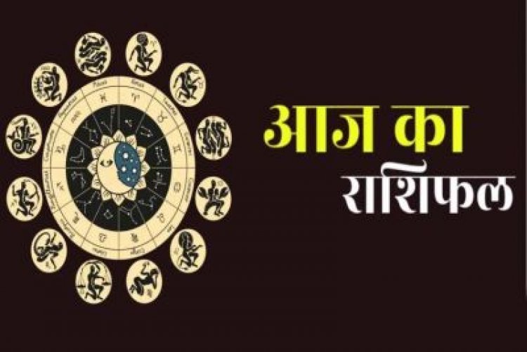Aaj ka Rashifal 30 March 2026: मेष से लेकर मीन तक, जानें अपना आज का भविष्यफल