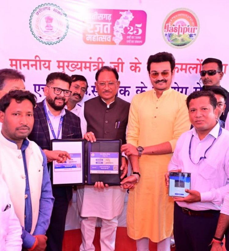 मुख्यमंत्री विष्णु देव साय ने ‘डिजिटल डोर सुविधा’ का किया शुभारंभ….