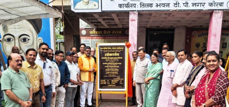 उद्योग मंत्री श्री देवांगन ने तिलक नगर में बाउण्ड्रीवाल निर्माण कार्य का किया भूमिपूजन