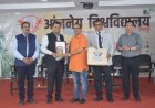आंजनेय यूनिवर्सिटी में हुआ सरपंच सम्मान सम्मेलन का आयोजन