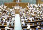 संसद के विशेष सत्र की कार्यवाही शुरू, लोकसभा में पेश हुआ परिसीमन बिल