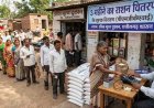 Ration shop : छत्तीसगढ़ में राशन दुकानों के समय में बदलाव, जानिए अनाज मिलने की नई टाइमिंग