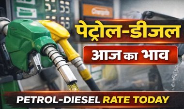 Petrol Diesel Price Today: आज से पेट्रोल-डीजल की नई कीमतें लागू, जानें अपने शहर का रेट