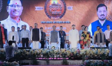 धरसीवां के इतिहास में स्वर्णिम अध्याय: मुख्यमंत्री विष्णु देव साय ने किया 'कुँवरगढ़ महोत्सव' का भव्य आगाज