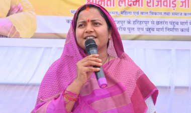 मंत्री लक्ष्मी राजवाड़े ने 13.22 करोड़ रूपये के विकास कार्यों का किया शुभारंभ…..